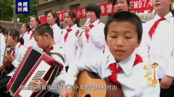 她,感动中国! 她,感动中国!