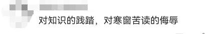 “招聘洗碗工”进一本院校，回应来了！