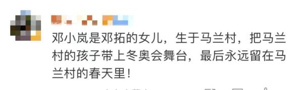 河北山里娃登上央视！网友却说看哭了……