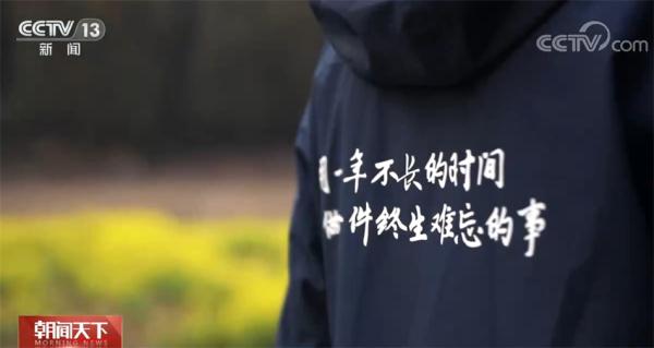 爱心接力 为大山里的孩子播种梦想与希望 爱心接力 为大山里的孩子播种梦想与希望