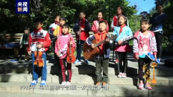 河北山里娃登上央视！网友却说看哭了……