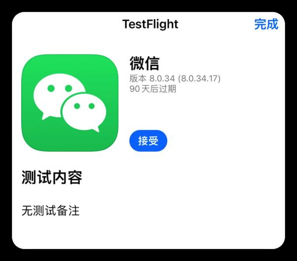 微信这个功能升级了！一键就能开启