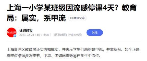 甲流最近太猖狂！碰上怎么办？要不要用奥司他韦？