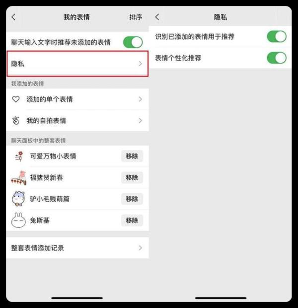 微信这个功能升级了！一键就能开启