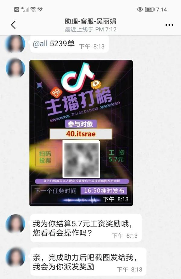 机智!山东民警当“卧底”,为群众挽回损失12.5万元! 机智!山东民警当“卧底”,为群众挽回损失12.5万元!