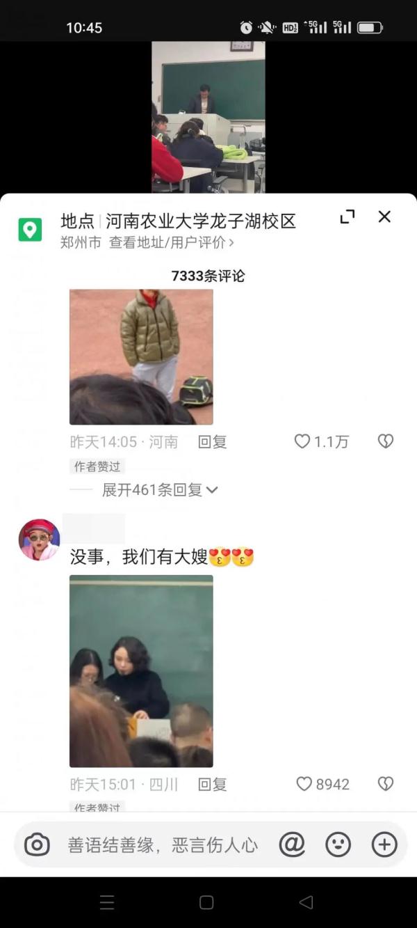 老师酷似“高启盛”走红，本人回应