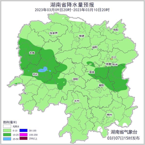 未来两天湖南将迎降水,转晴就在这一天! 未来两天湖南将迎降水,转晴就在这一天!