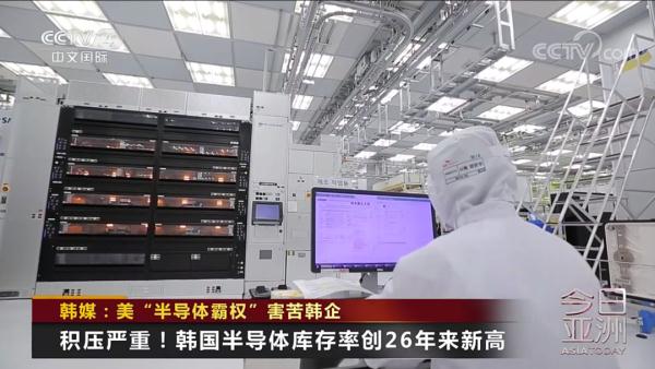 美“半导体霸权”害苦韩企 美“半导体霸权”害苦韩企