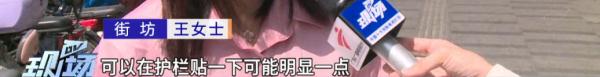 地铁上手机外放，有人收到了“罚单”！网友：建议全国推广