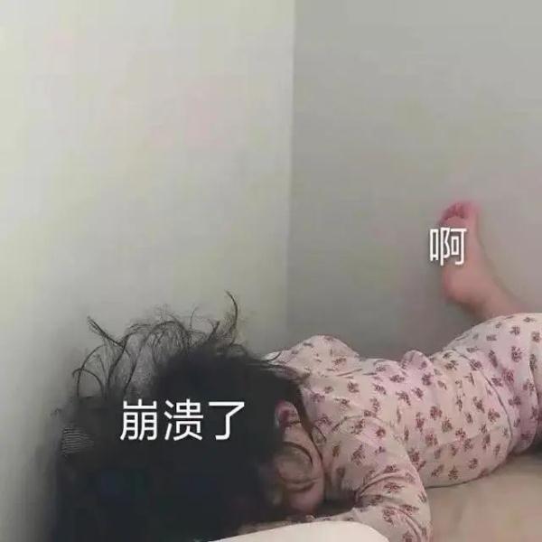 崩溃！上海一女子结婚4年才知道丈夫患有艾滋病...