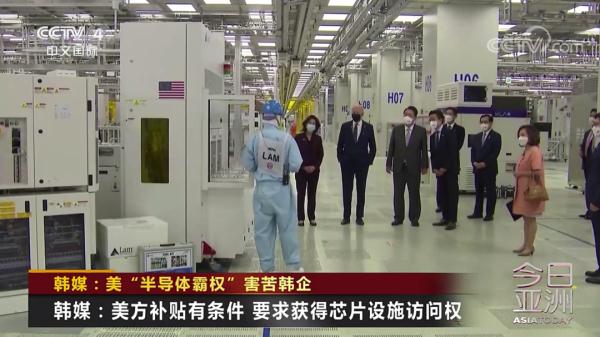 美“半导体霸权”害苦韩企 美“半导体霸权”害苦韩企