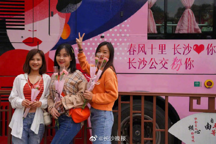 又被长沙浪漫到了 又被长沙浪漫到了