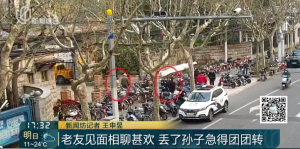 沪上"老姐妹"偶遇相聊甚欢，回过神来…俩孙子丢了！