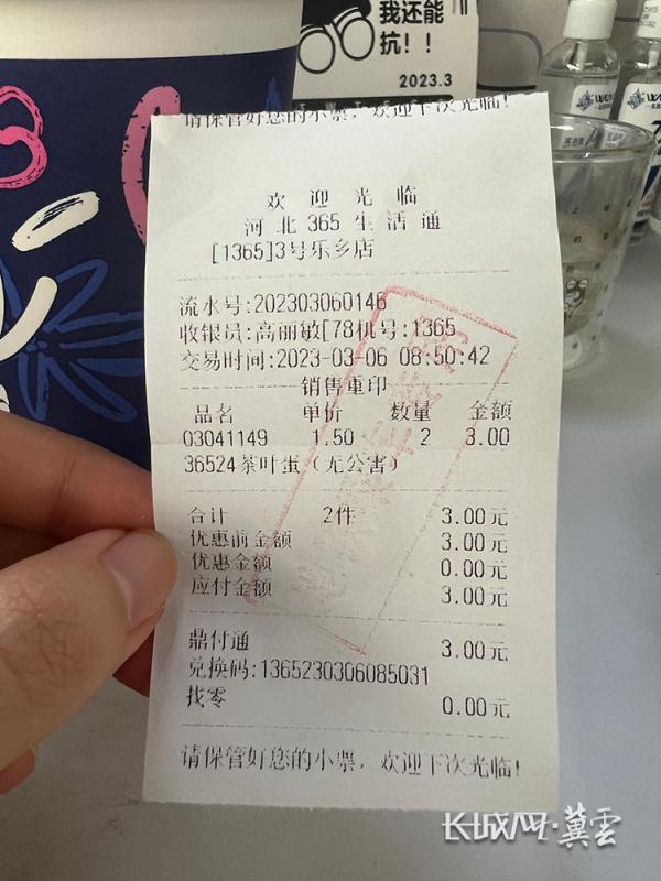 买根火腿肠，免费坐地铁！真的！在庄里！还有……
