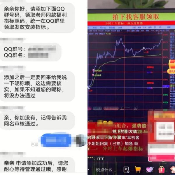 民警教授话术“反套路”骗子