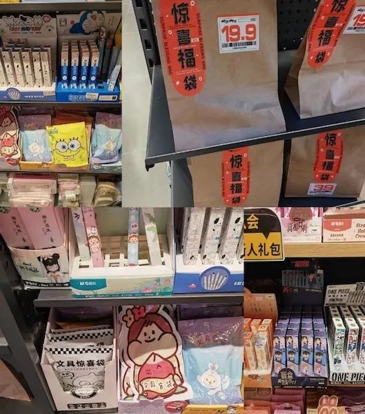 孩子爱买文具盲盒只因不想被孤立？上海消保委建议：立法禁止向未成年人销售