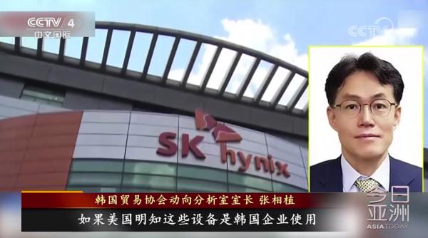 美“半导体霸权”害苦韩企 美“半导体霸权”害苦韩企