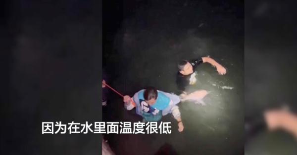 男子凌晨跳河轻生,危急时刻他们纵身一跃…… 男子凌晨跳河轻生,危急时刻他们纵身一跃……