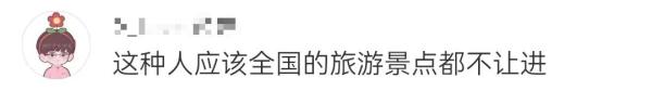 网友怒了!知道真相后更心疼...... 网友怒了!知道真相后更心疼......