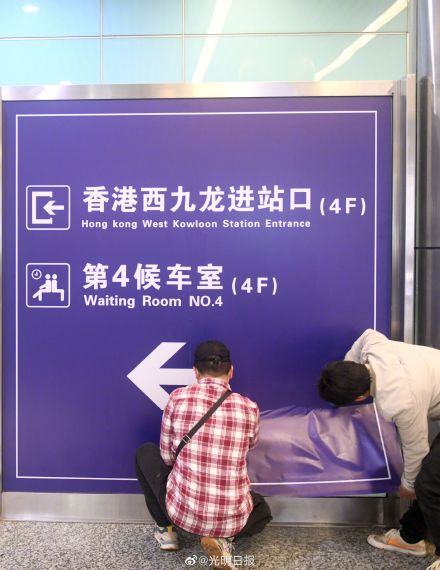 广深港高铁每日开行对数增至51对 广深港高铁每日开行对数增至51对