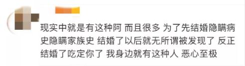崩溃！上海一女子结婚4年才知道丈夫患有艾滋病...