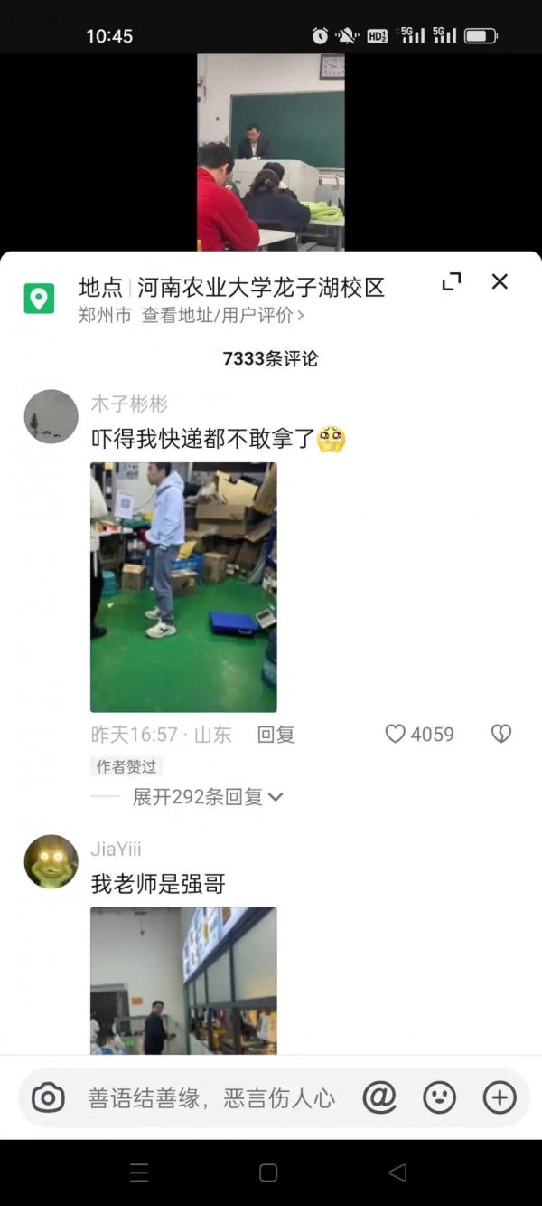 老师酷似“高启盛”走红，本人回应