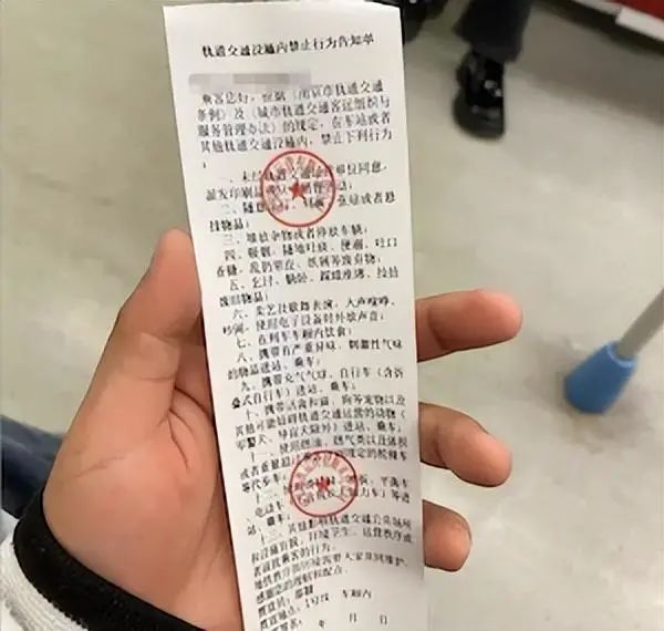 乘客在南京地铁上手机外放收到告知单！在北京，遇这类问题咋办？