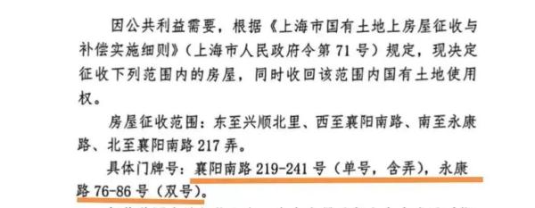 上海网红马路要拆了？真相是……这家店确定关门，只剩最后一周