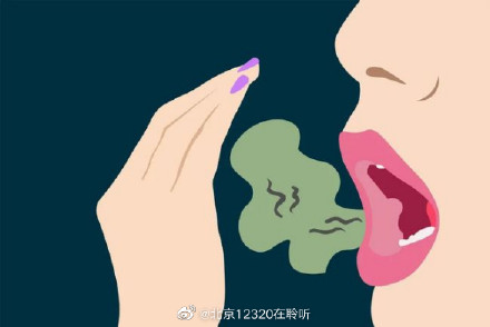 口臭的自我检查与专业检查 口臭的自我检查与专业检查