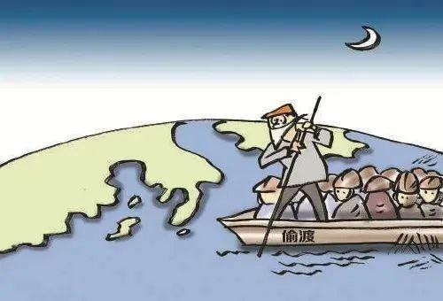 有“蛇头”“安全屋”，207人涉案！这起特大跨境偷渡案侦破