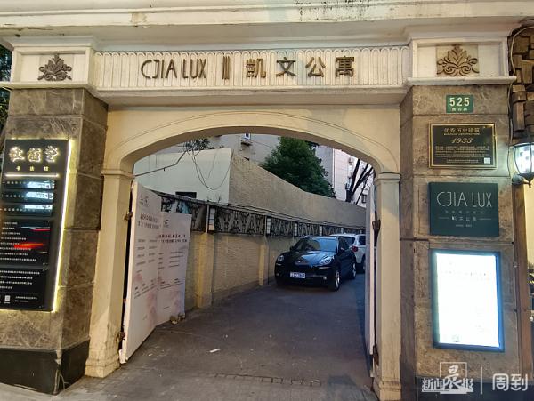 上海网红马路要拆了？真相是……这家店确定关门，只剩最后一周