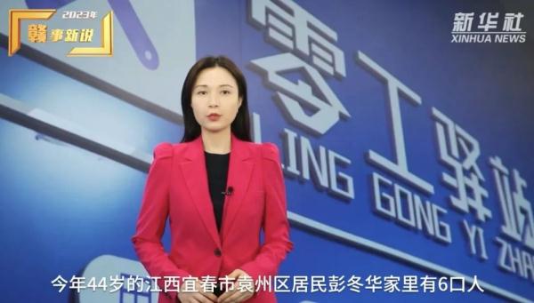 “零工超市”上岗 “零工超市”上岗