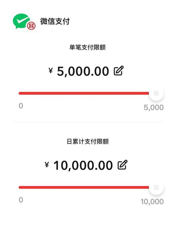 微信能用支付宝钱包了