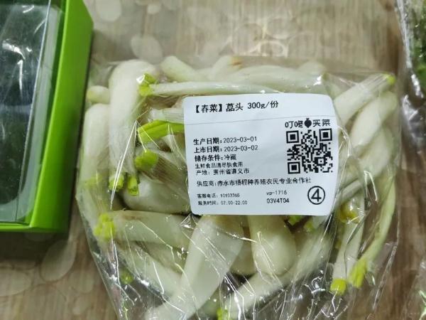 每个上海人至少吃掉10斤春菜！最受欢迎的不是香椿，是它们→