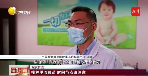 关于甲流，最新提醒！