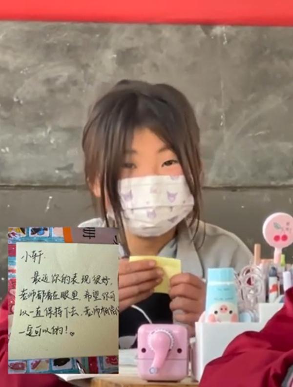 山东00后班主任给学生写“鼓励小纸条”，孩子们的反应太暖了！