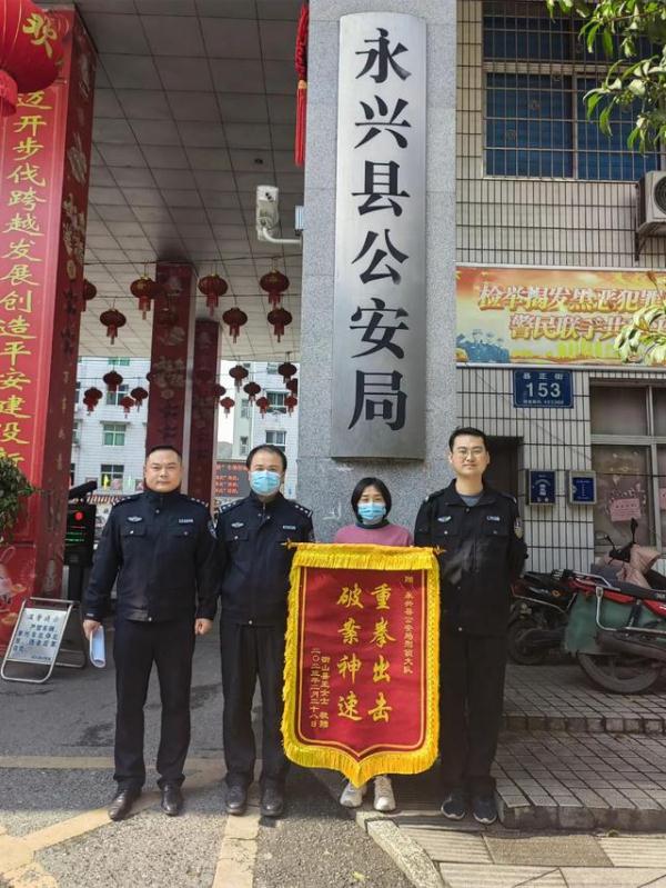 短视频平台出窃贼！警方速破跨三省盗窃手机案