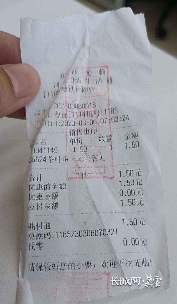 买根火腿肠，免费坐地铁！真的！在庄里！还有……