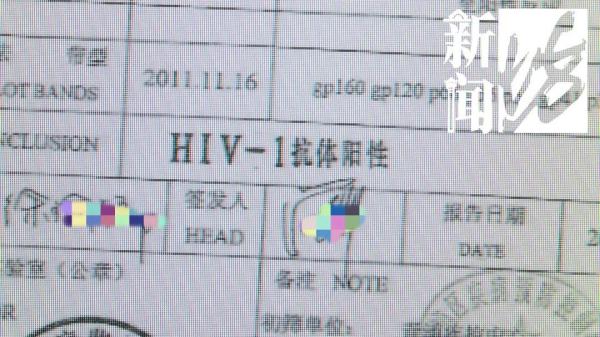 崩溃！上海一女子结婚4年才知道丈夫患有艾滋病...