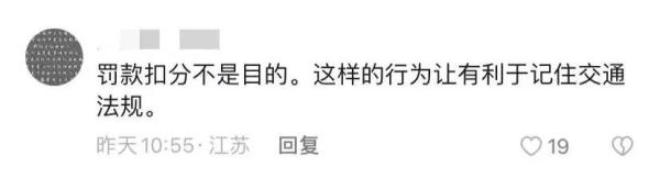 浙江街头，多名驾驶员围在警车旁“罚抄” ！网友：希望推广