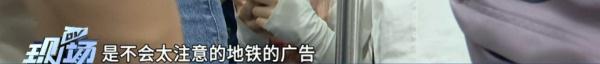 地铁上手机外放，有人收到了“罚单”！网友：建议全国推广