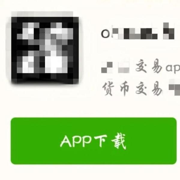 利用“手机口”诈骗！什么是“手机口”业务？