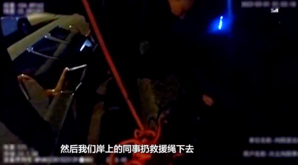 男子凌晨跳河轻生,危急时刻他们纵身一跃…… 男子凌晨跳河轻生,危急时刻他们纵身一跃……