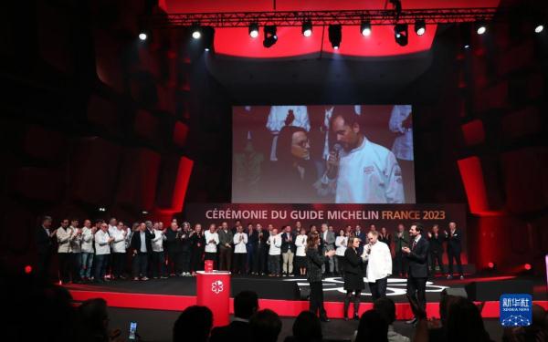 2023《米其林指南》法国版出炉 2023《米其林指南》法国版出炉
