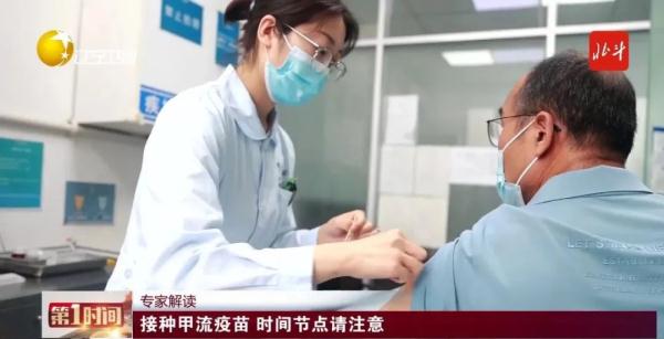 关于甲流，最新提醒！