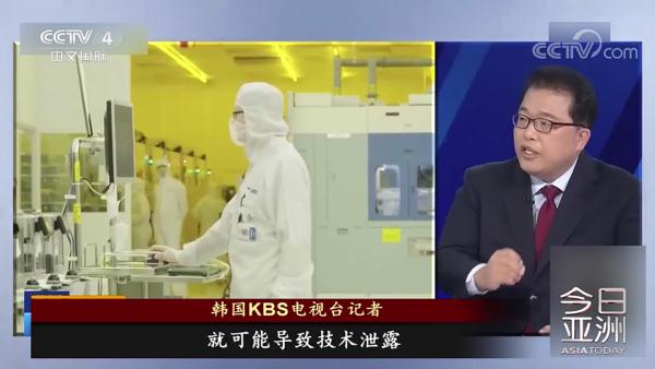 美“半导体霸权”害苦韩企 美“半导体霸权”害苦韩企