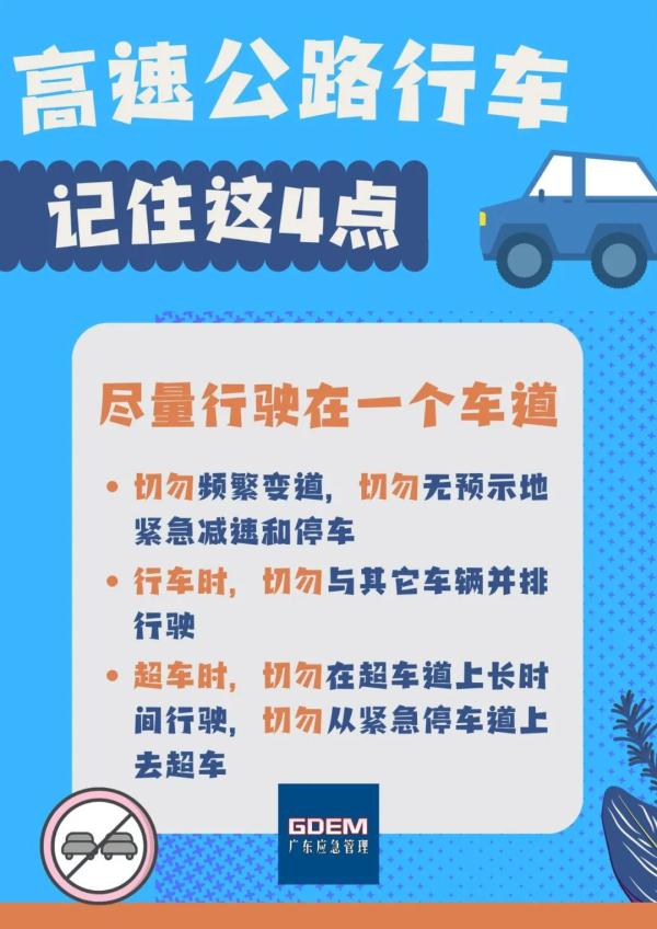 突发事故！就在厦门一隧道口，紧急救援！