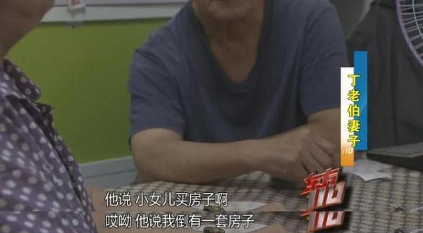 共享干儿子，骗走近300万