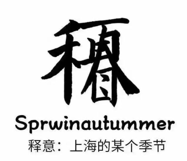 上海官宣入春!阳春三月,暖到有望破纪录,周六晚间开始降温 上海官宣入春!阳春三月,暖到有望破纪录,周六晚间开始降温