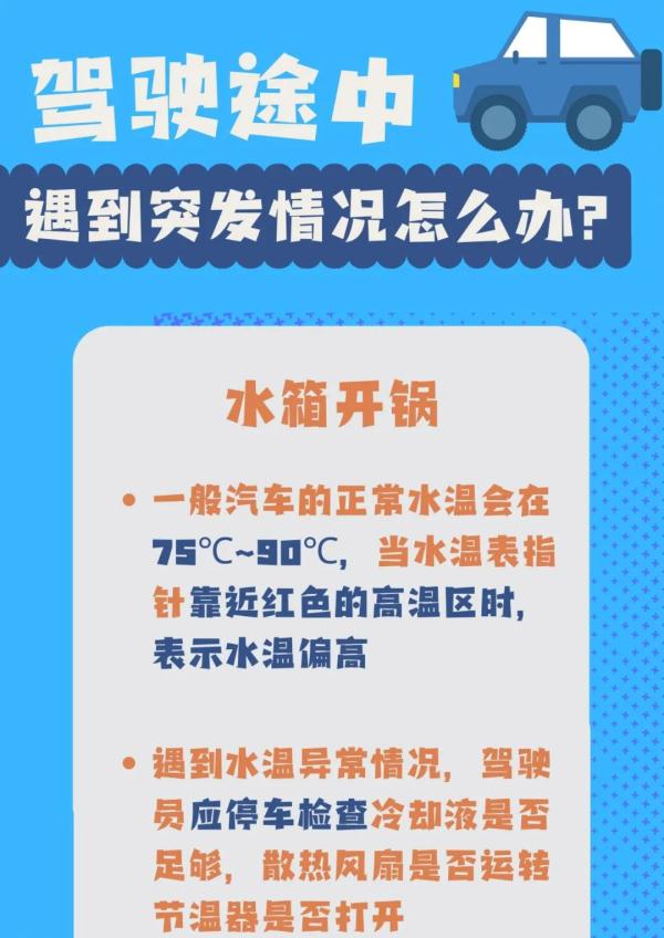 突发事故！就在厦门一隧道口，紧急救援！